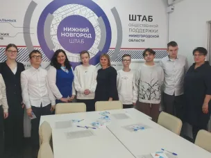  "Деловая игра " Культура народов России - выбор профессии" 