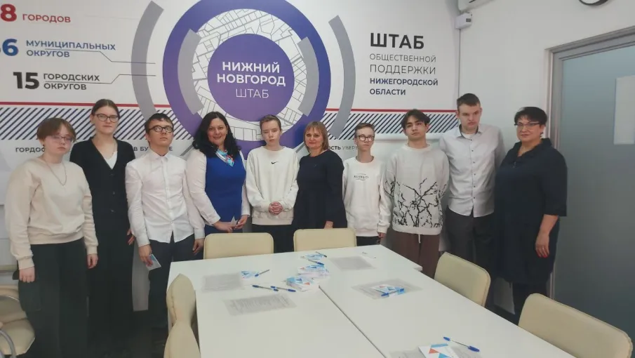  "Деловая игра " Культура народов России - выбор профессии" 