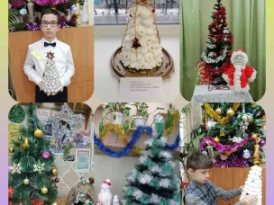  КОНКУРС НА ЛУЧШИЙ НОВОГОДНИЙ КЛАСС 