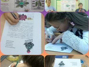  ВСЕМИРНЫЙ ДЕНЬ ДОБРОТЫ