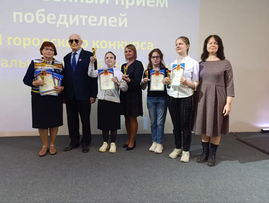Торжественный прием победителей ХII городского конкурса