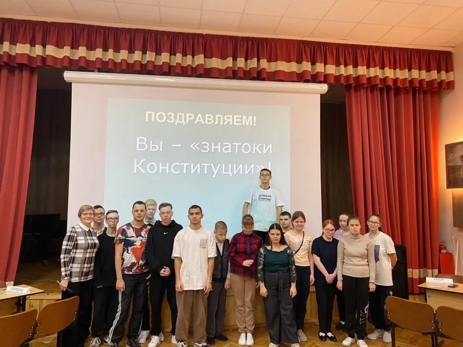 12 декабря наша страна отмечала День Конституции.
