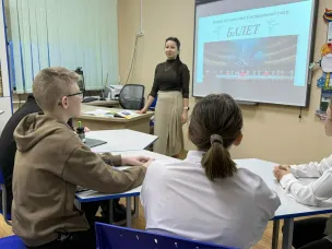 ПРЕДМЕТНЫЕ НЕДЕЛИ