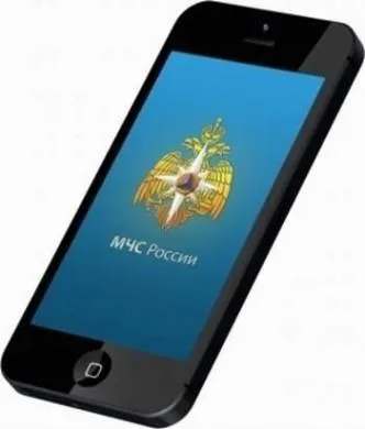 Друзья, предлагаем вам ознакомиться с приложением МЧС России