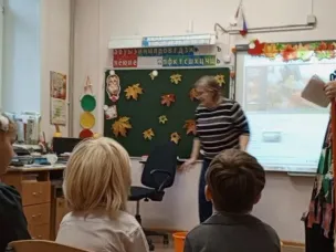 Праздник "Золотая волшебница Осень"