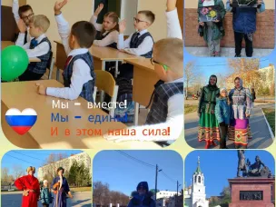 День воинской славы России