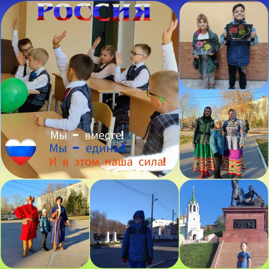 День воинской славы России