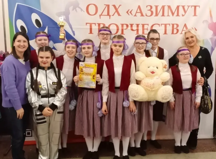 Поздравляем!!!