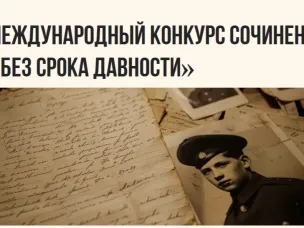ПРИГЛАШАЕМ К УЧАСТИЮ