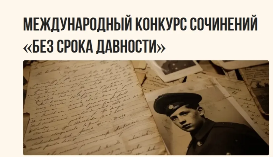 ПРИГЛАШАЕМ К УЧАСТИЮ