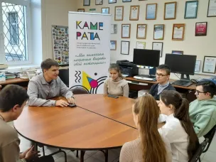 ВМЕСТЕ С КАМЕРАТОЙ