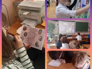  ДЕНЬ НАУКИ