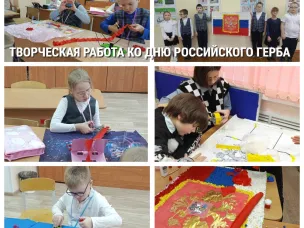 НОВОСТИ НАЧАЛЬНОЙ ШКОЛЫ