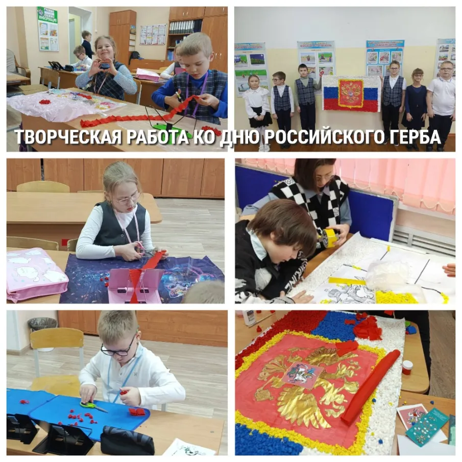 НОВОСТИ НАЧАЛЬНОЙ ШКОЛЫ