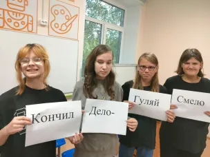 НЕСКУЧНЫЕ ВЫХОДНЫЕ