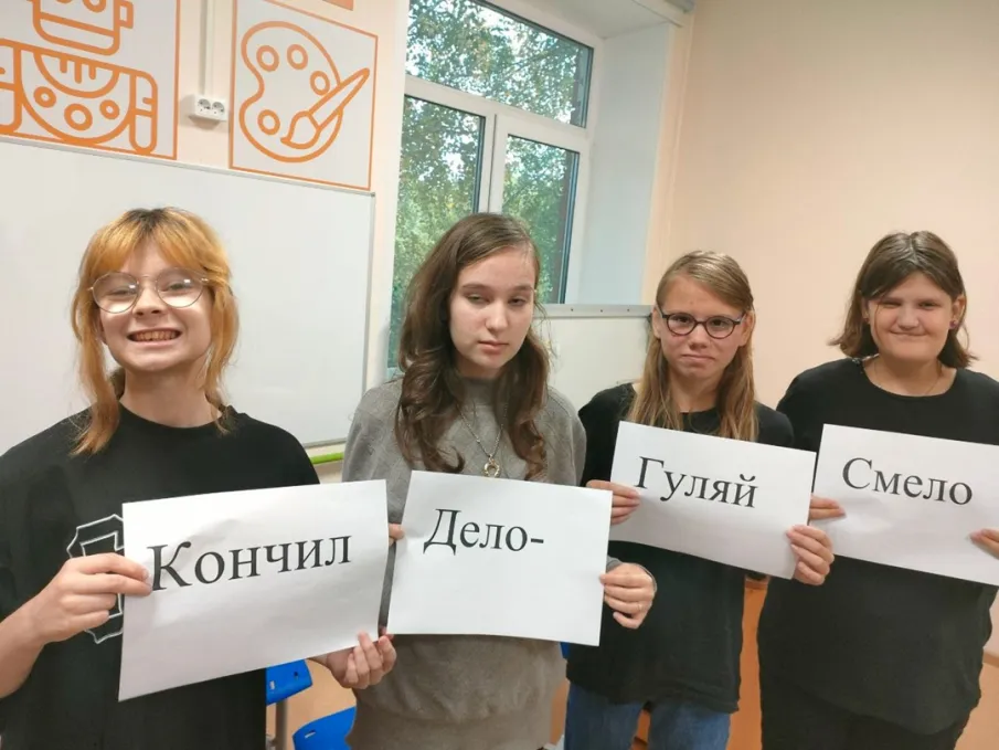 НЕСКУЧНЫЕ ВЫХОДНЫЕ